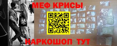 дживик Пенза