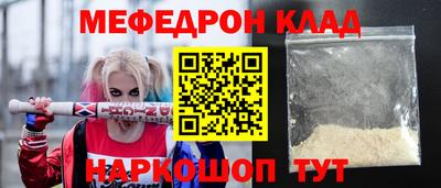 дживик Партизанск