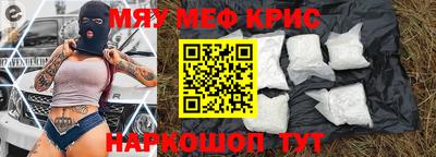 дживик Пенза