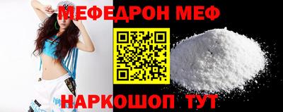 дживик Партизанск