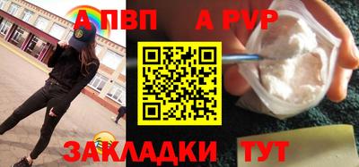 дживик Пенза