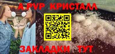 дживик Пенза