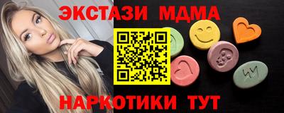ECSTASY Первоуральск