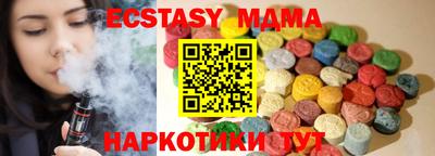 дживик Пенза
