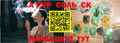 дживик Партизанск