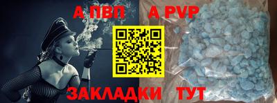 дживик Партизанск