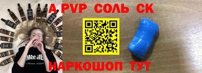 дживик Партизанск