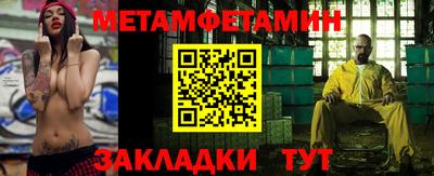 дживик Партизанск