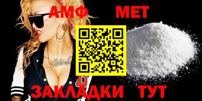 дживик Партизанск
