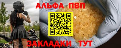 дживик Партизанск