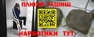 дживик Пенза