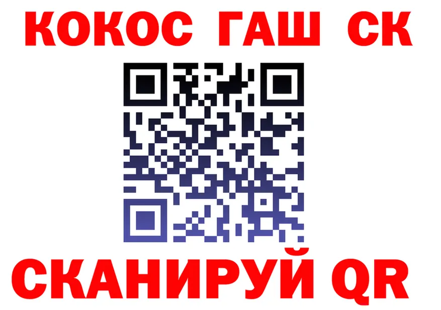 COCAIN 99% ТОР площадка hydra Хасавюрт
