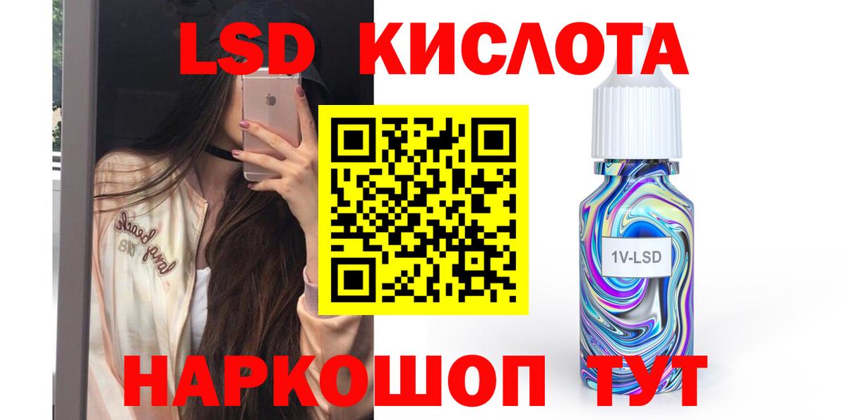 Хасавюрт  Лсд 25 экстази ecstasy  Вход с VPN 