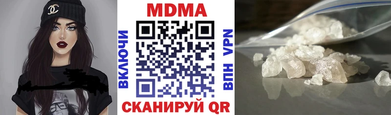 блэк спрут tor  Хасавюрт  MDMA crystal 