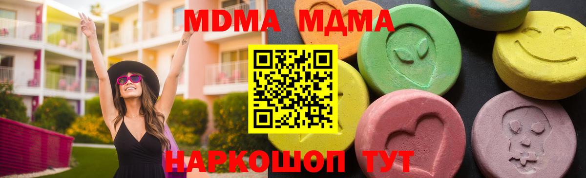 MDMA  Вход с VPN  Хасавюрт  МДМА кристаллы  МДМА VHQ 