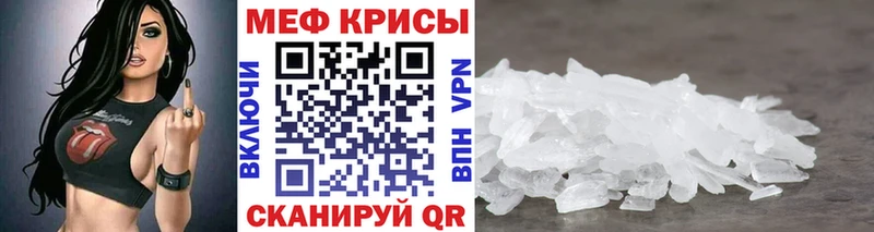 Меф мяу мяу  купить наркотики цена  Хасавюрт 
