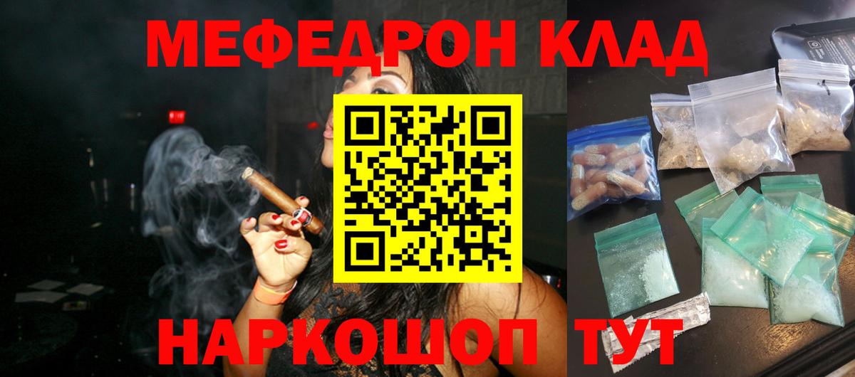 Меф Хасавюрт