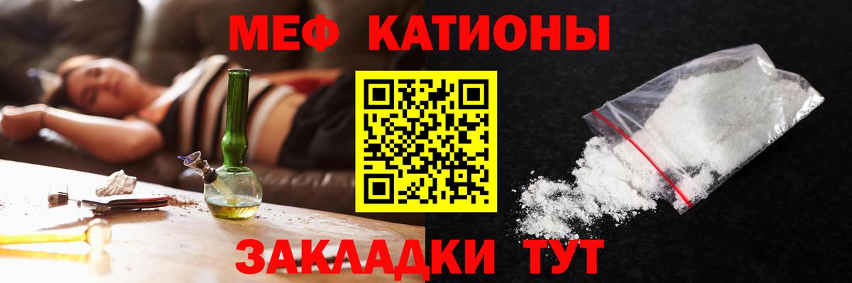 МЯУ-МЯУ  Вход с VPN  МЯУ-МЯУ mephedrone  продажа наркотиков  МЯУ-МЯУ mephedrone  Хасавюрт 