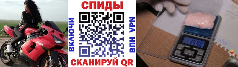 Первитин кристалл  Хасавюрт 