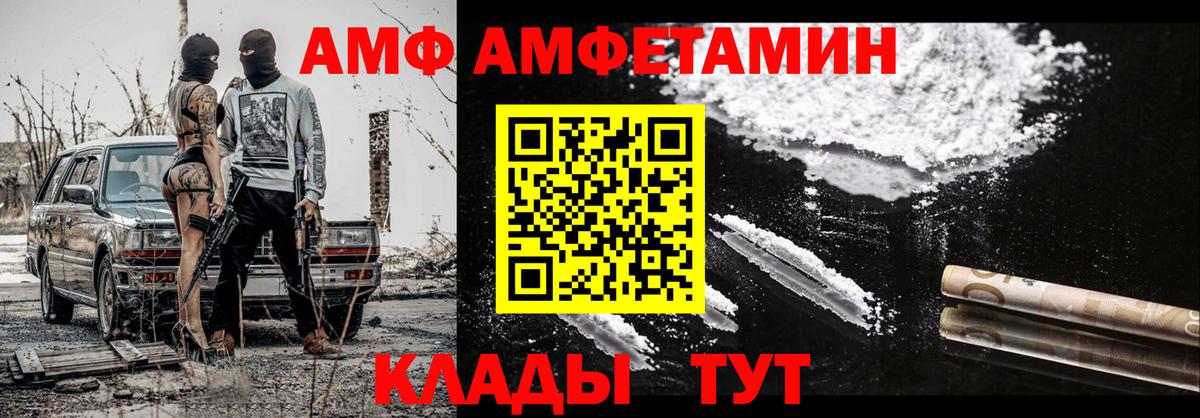 Хасавюрт  Метамфетамин Декстрометамфетамин 99.9%  Вход с VPN  Метамфетамин Декстрометамфетамин 99.9% 
