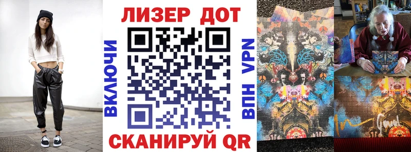 где найти Хасавюрт Марки 25I-NBOMe 1500мкг