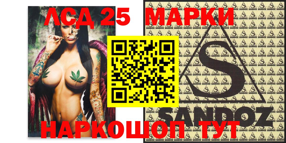 Наркотические марки  Марки NBOMe 1,5мг  Вход с VPN  Хасавюрт  Марки NBOMe 1,5мг 
