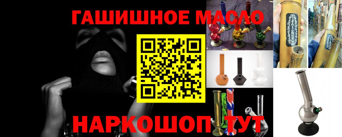 ТГК жижа  Вход с VPN  Хасавюрт  ТГК THC oil 