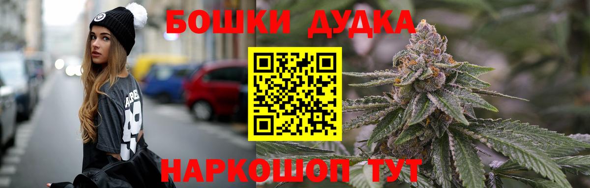 Хасавюрт  Шишки марихуана MAZAR  Бошки Шишки Ganja  Вход с VPN  Шишки марихуана семена 